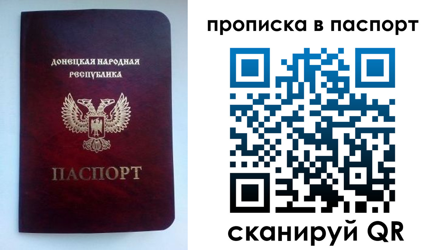 пропишу в квартире в Тыве